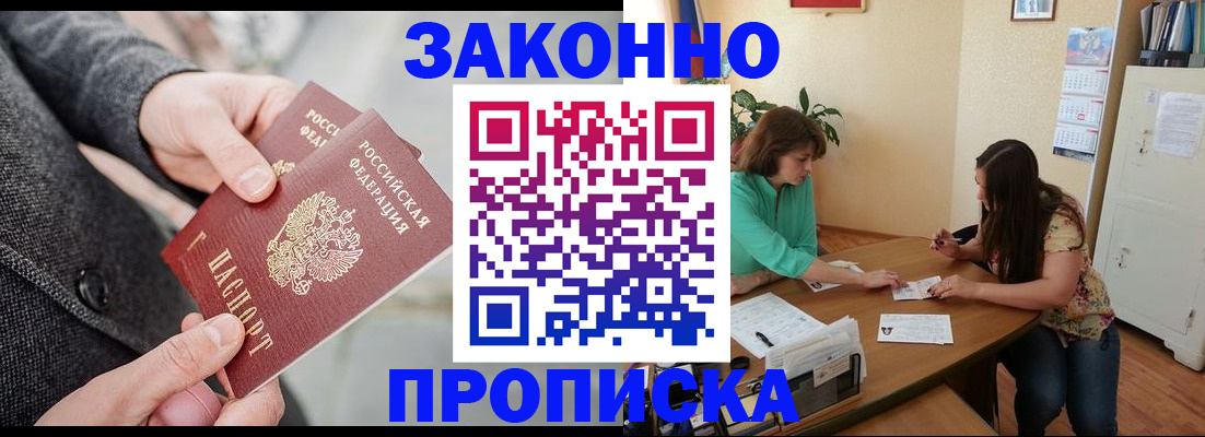 найти адрес прописки в Нарткале