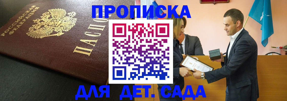 прописка иностранных граждан в Нарткале